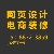 唐锦艳 唐锦艳