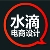 翁友华 翁友华