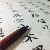 张辉 张辉