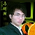 李旺 李旺
