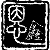 王恩鑫 王恩鑫