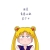 蚊兔賊 蚊兔賊