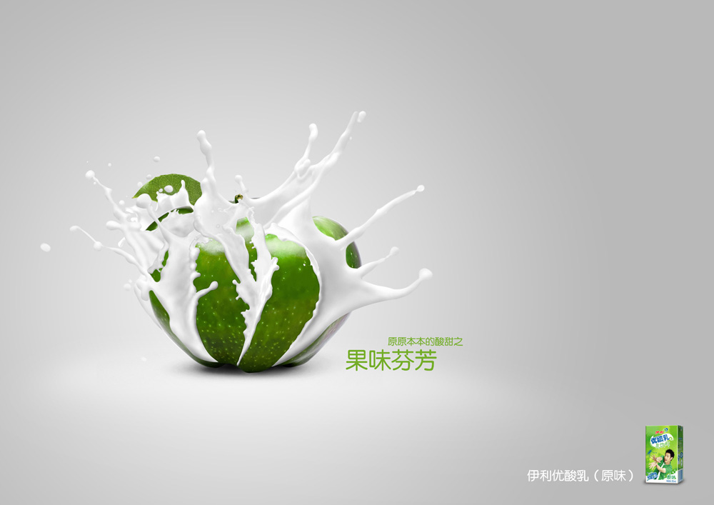 伊利牛奶广告设计