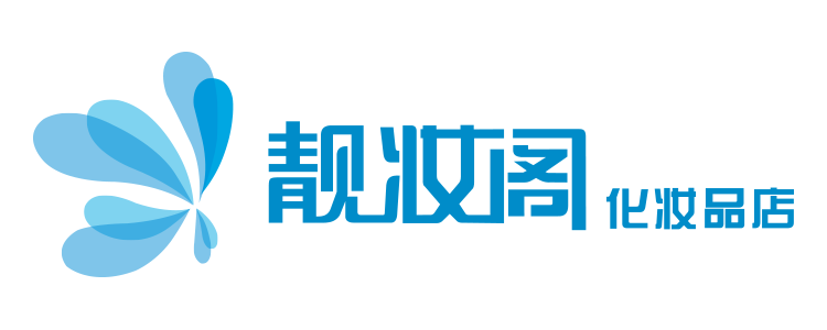 一个化妆品网店logo设计