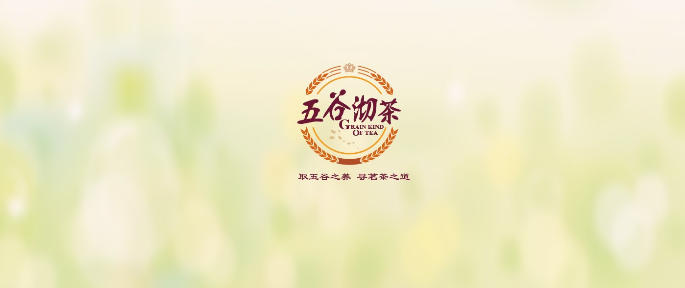 五谷沏茶logo设计