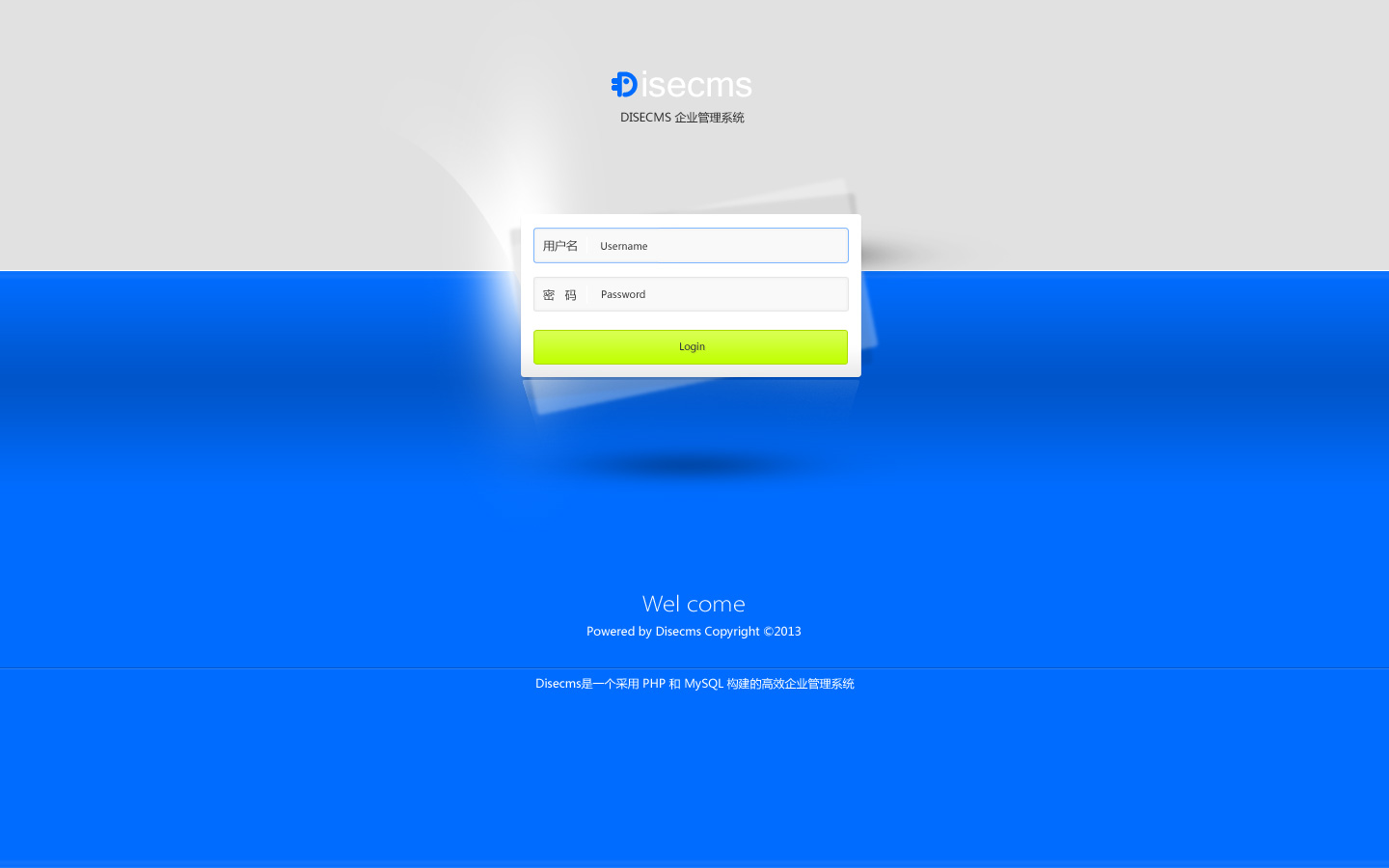 login登陆界面blue