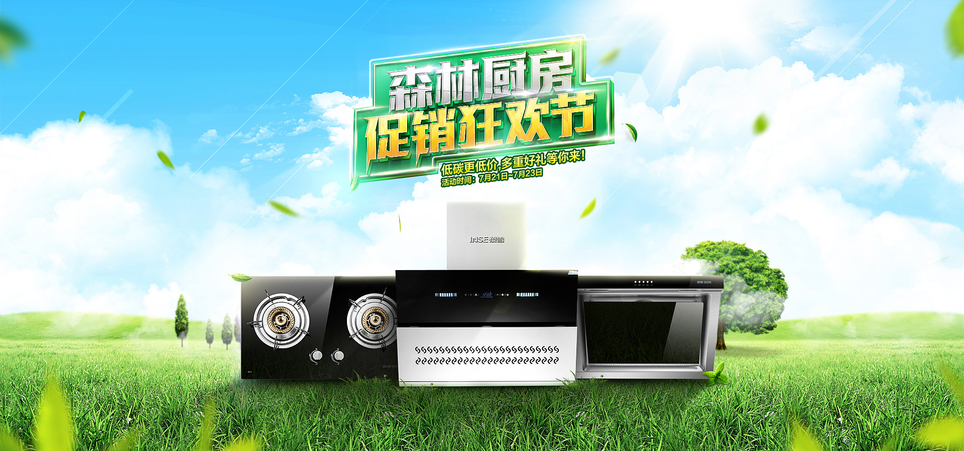 博鱼体育- 博鱼体育官方网站- 博鱼体育最新网址中环麓岛(售楼处) 官方 - 中环麓岛售楼中心电话 - 环境 - 户型 - 价格 - 地址 - 楼盘详情 - 配套 - 电话 - 交房时间 - 配套 - 电话 - 交房时间