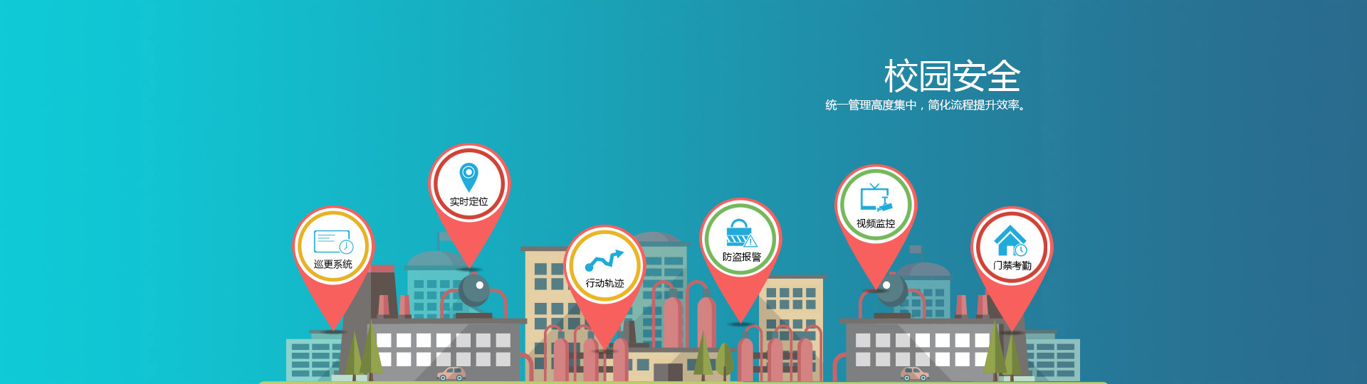 教育banner
