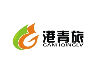 陕西港青旅国际旅行社有限公司logo设计