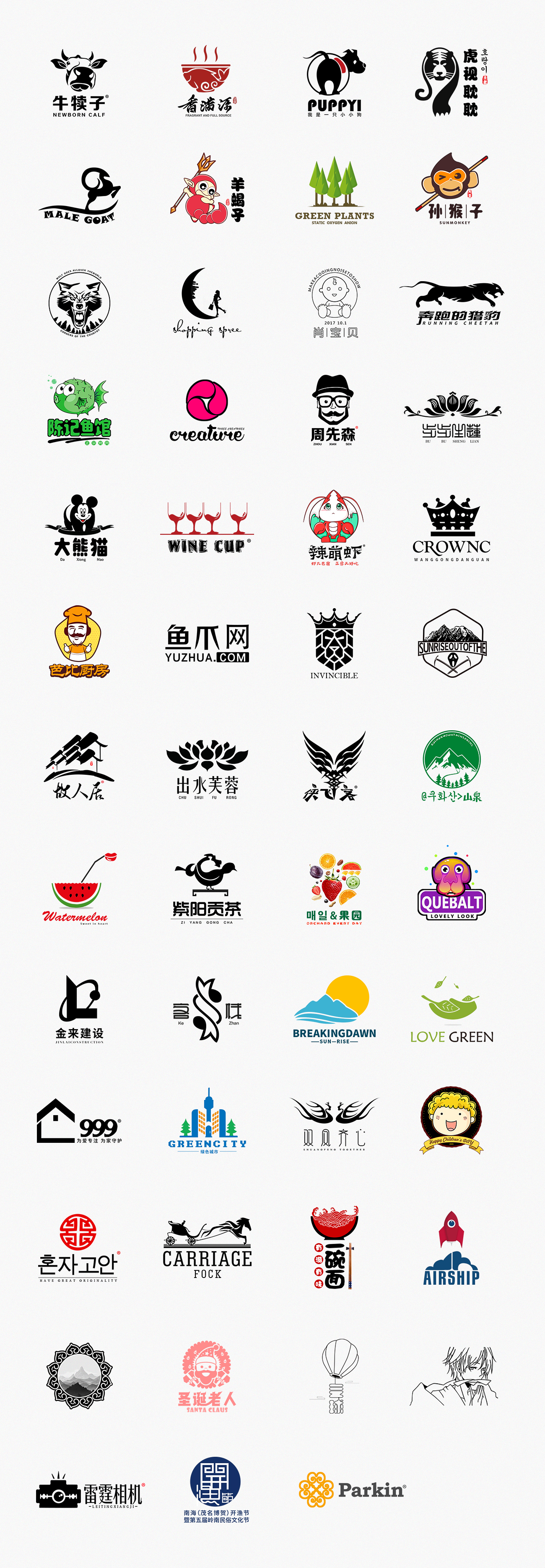 标志设计丨2017商业logo整理