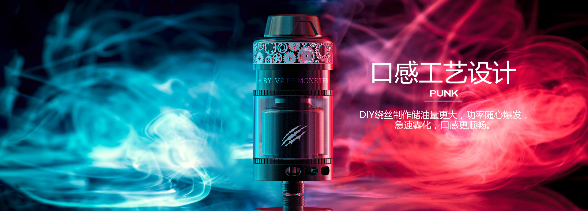 官网海报/工业设计/电子烟banner/合成图