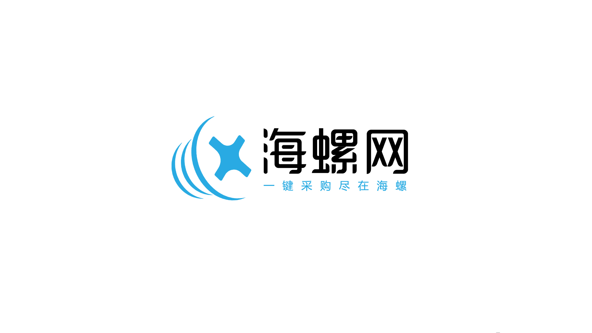 紧固件电商平台网站logo设计