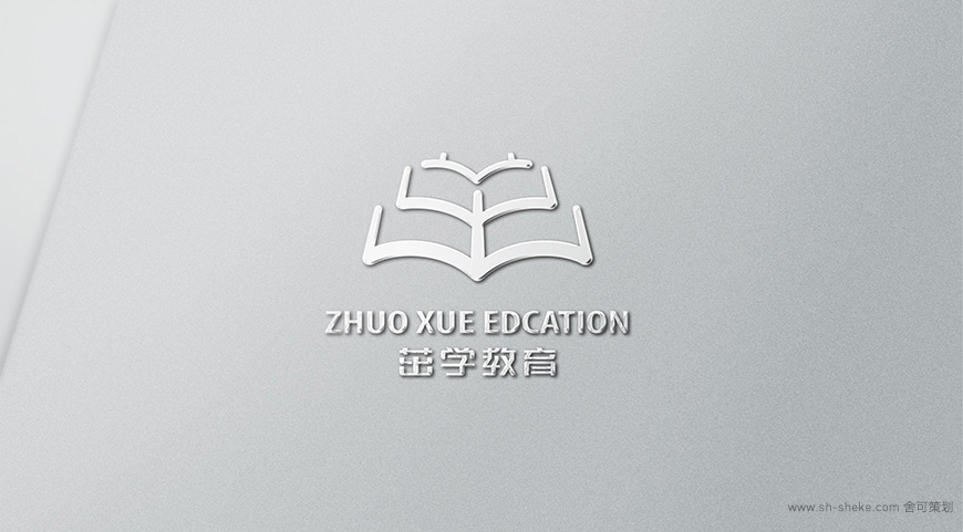 黄远海设计作品:茁学教育品牌logo设计
