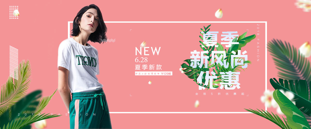 banner_李容菲_【68design】