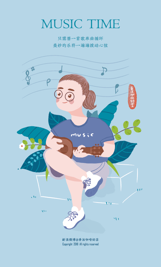 music time