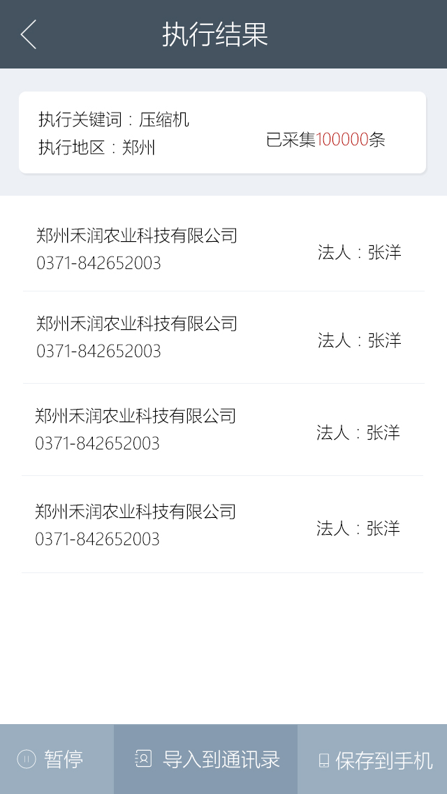 一波app设计设计公司郑州酒店图片