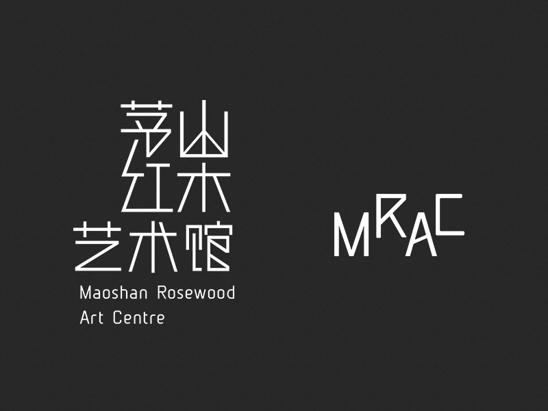 红木艺术馆logo