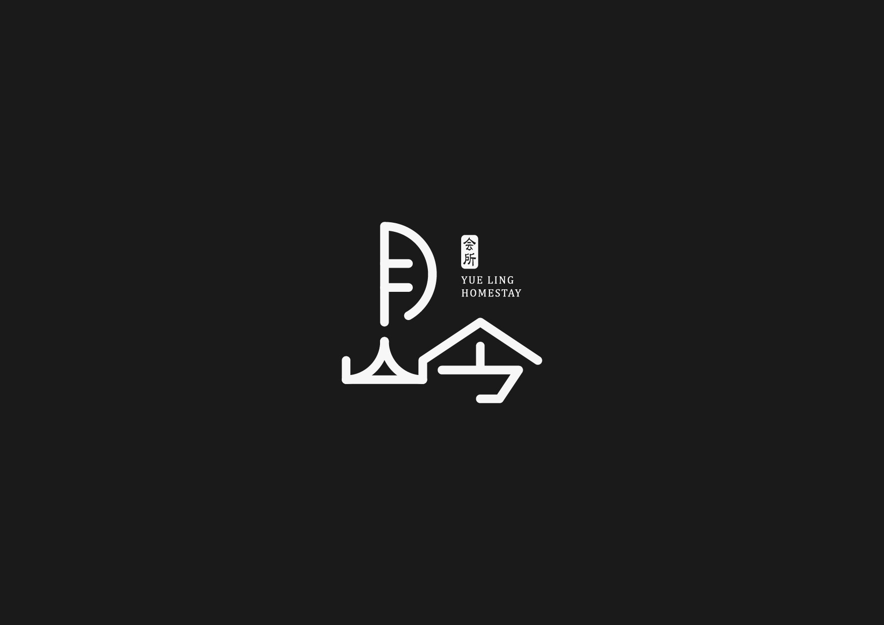 字体设计一