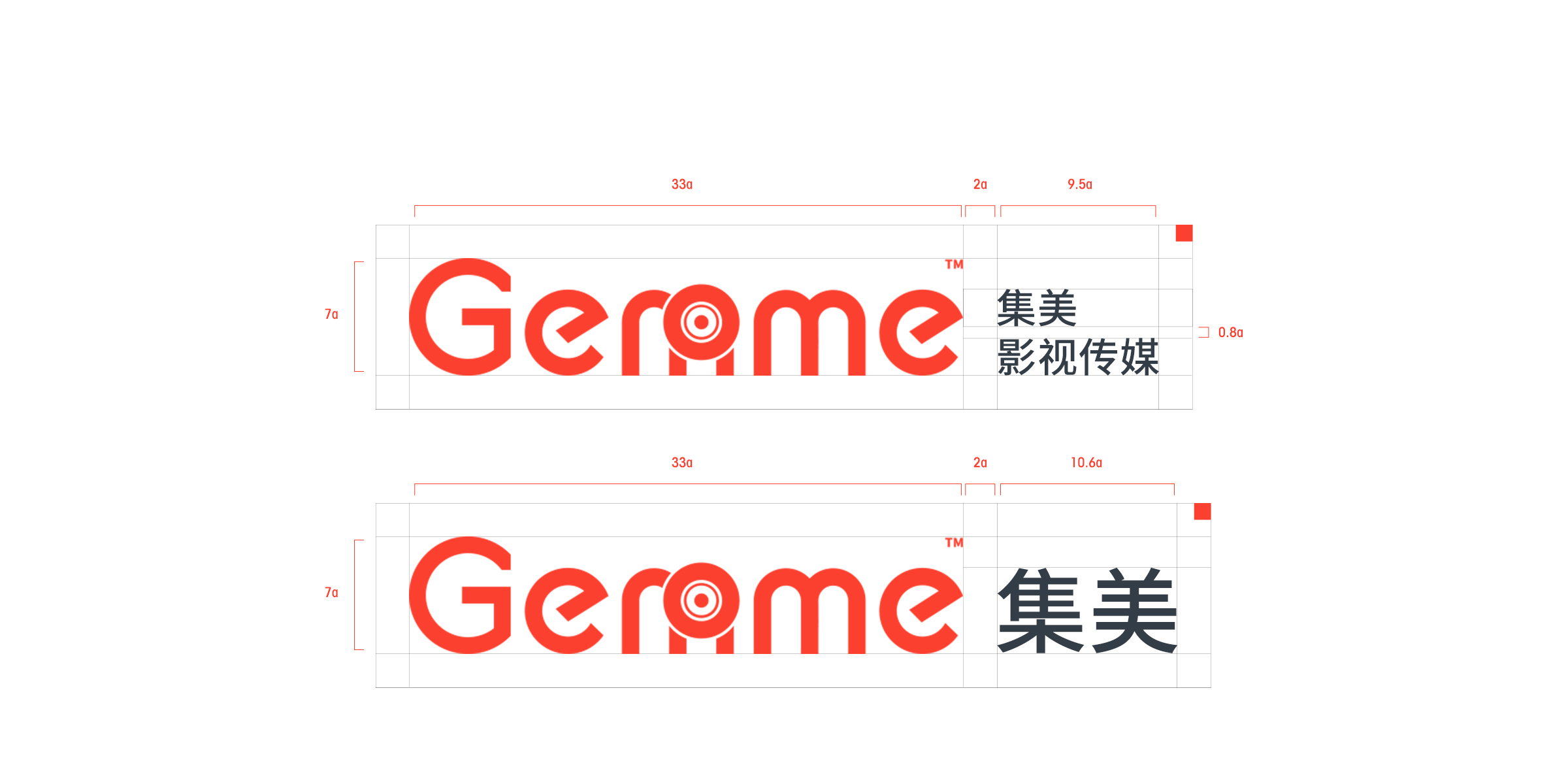 gemme集美影视传媒品牌形象_吴紫君_【68design】