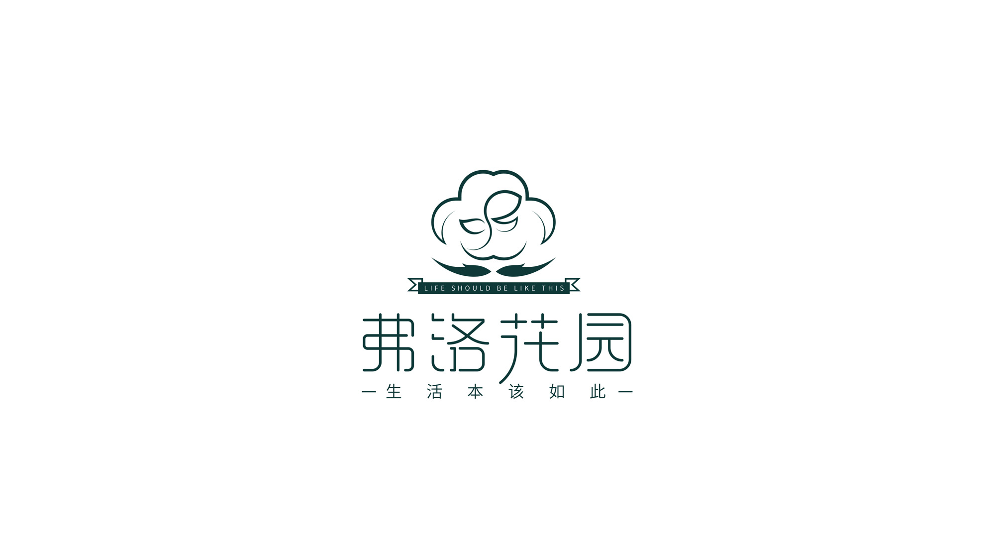 弗洛花园品牌logo