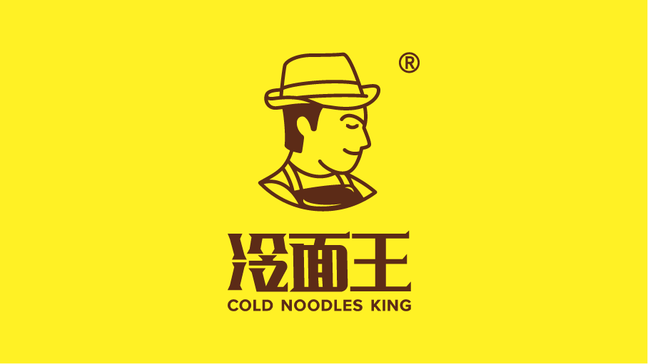 冷面王品牌logo升级