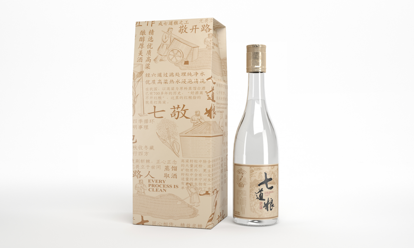 七道粮酒—徐桂亮品牌策划