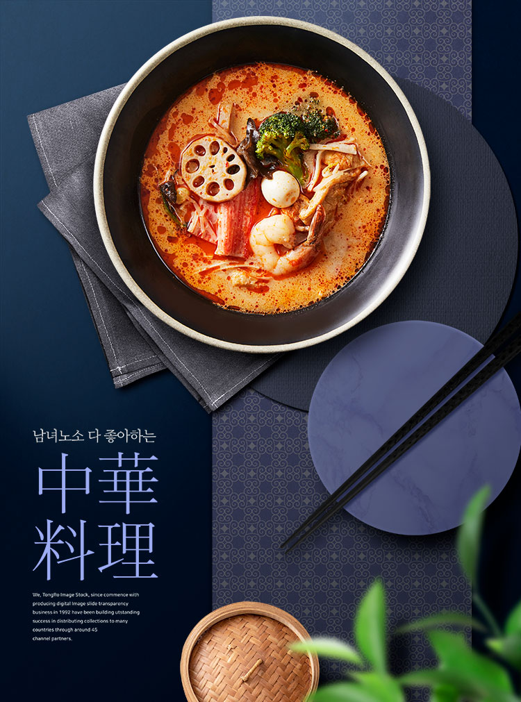 创意简洁中西式特色美食餐饮料理小面外卖预定ps海报设计素材