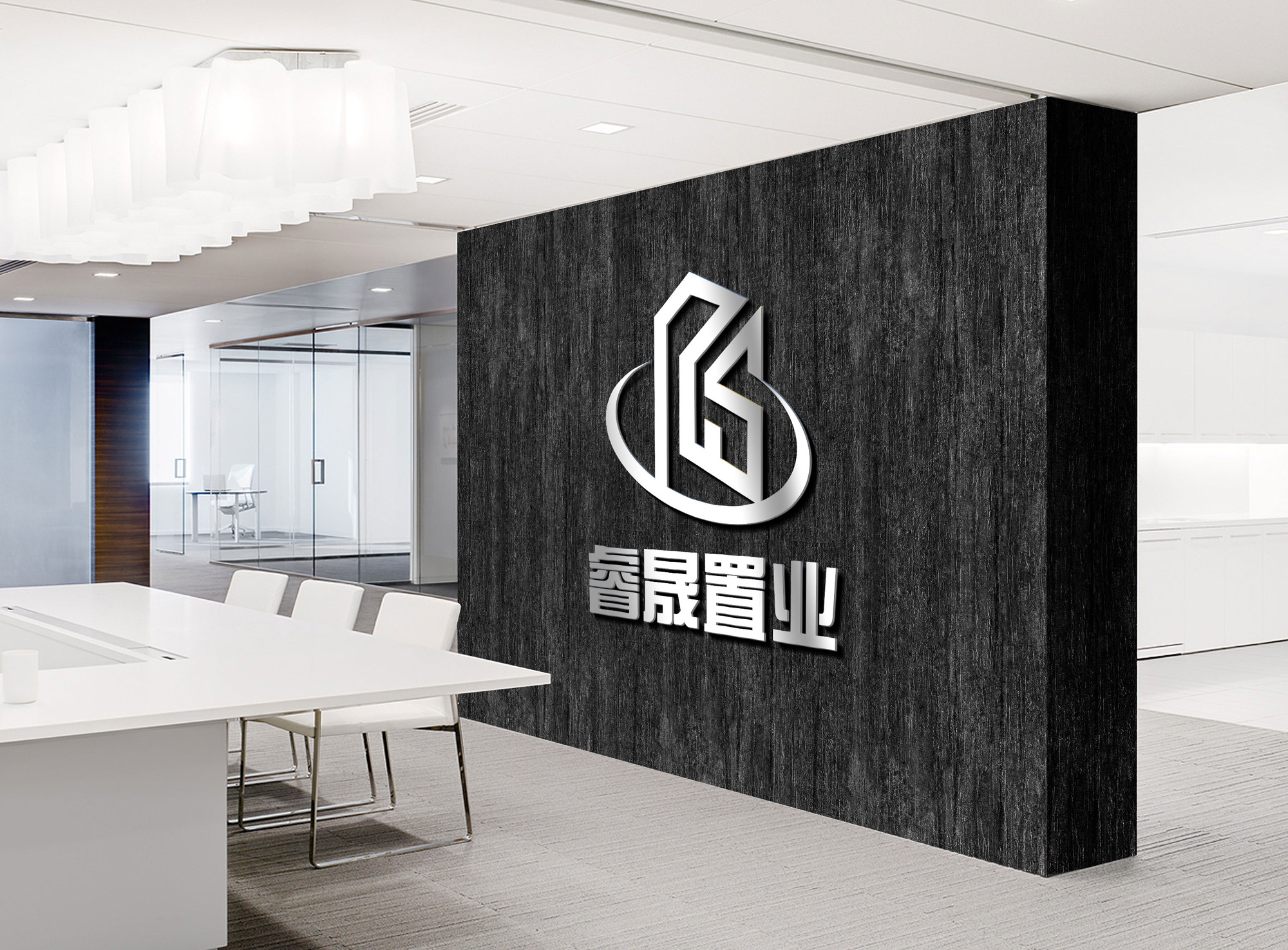 睿晟置业logo展示