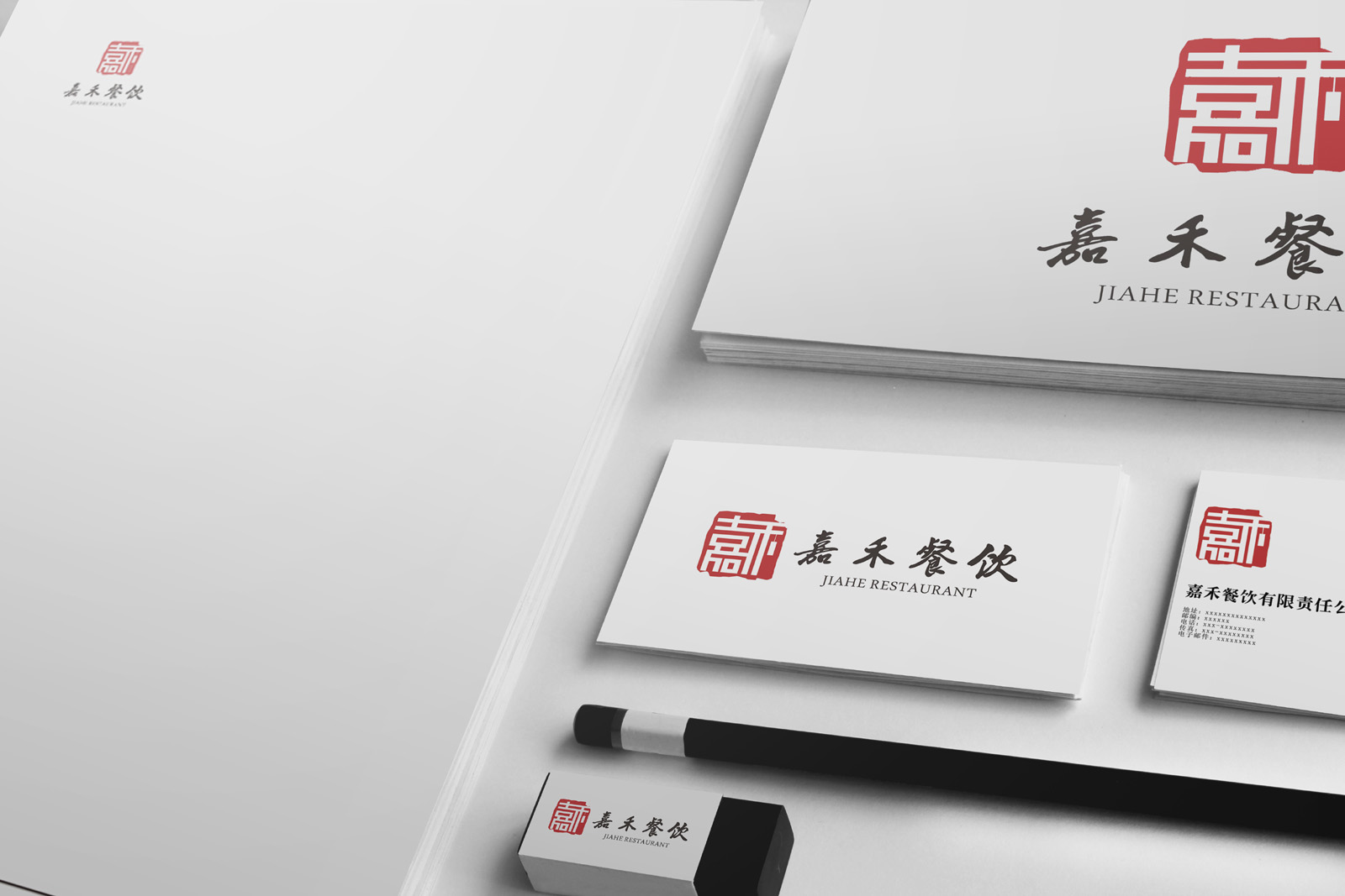 嘉禾餐饮品牌logo