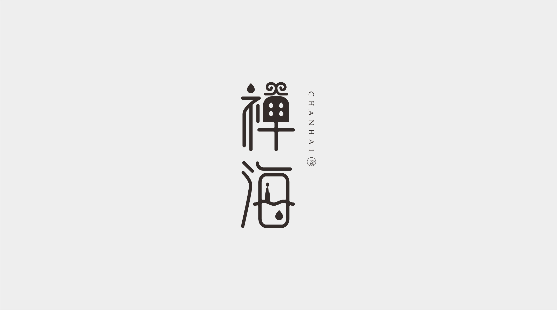 禅海丨文化艺术品牌logo设计