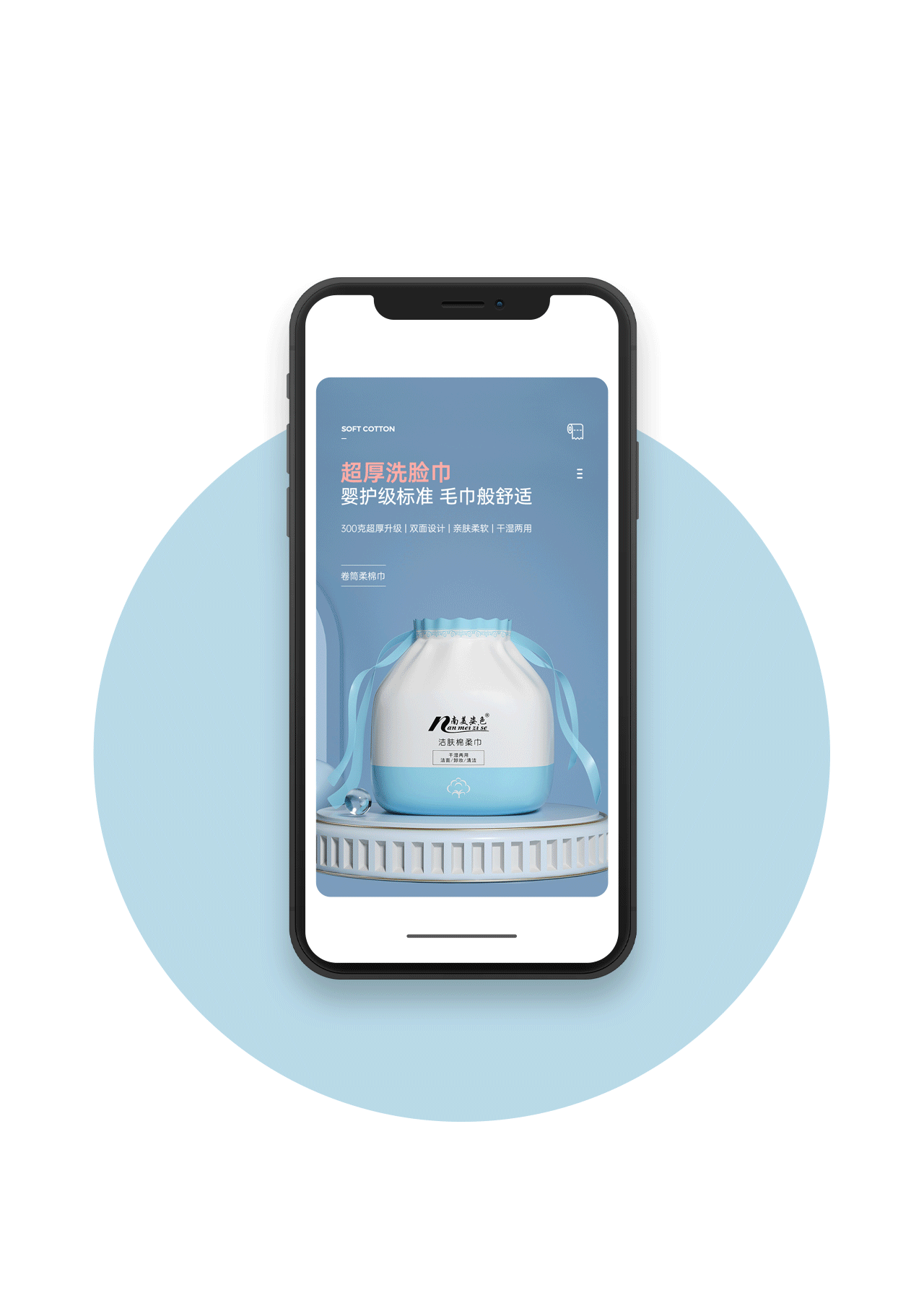 电商视觉,详情页3425630发布时间: 2021-02-22 15:47暂无评论信息1