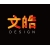 文豪佳 文豪佳