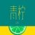 陈彦文 陈彦文