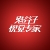 辛升 辛升
