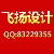 杨芳 杨芳