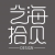 邓海贝 邓海贝