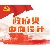蒯晓丽 蒯晓丽
