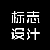罗传登 罗传登
