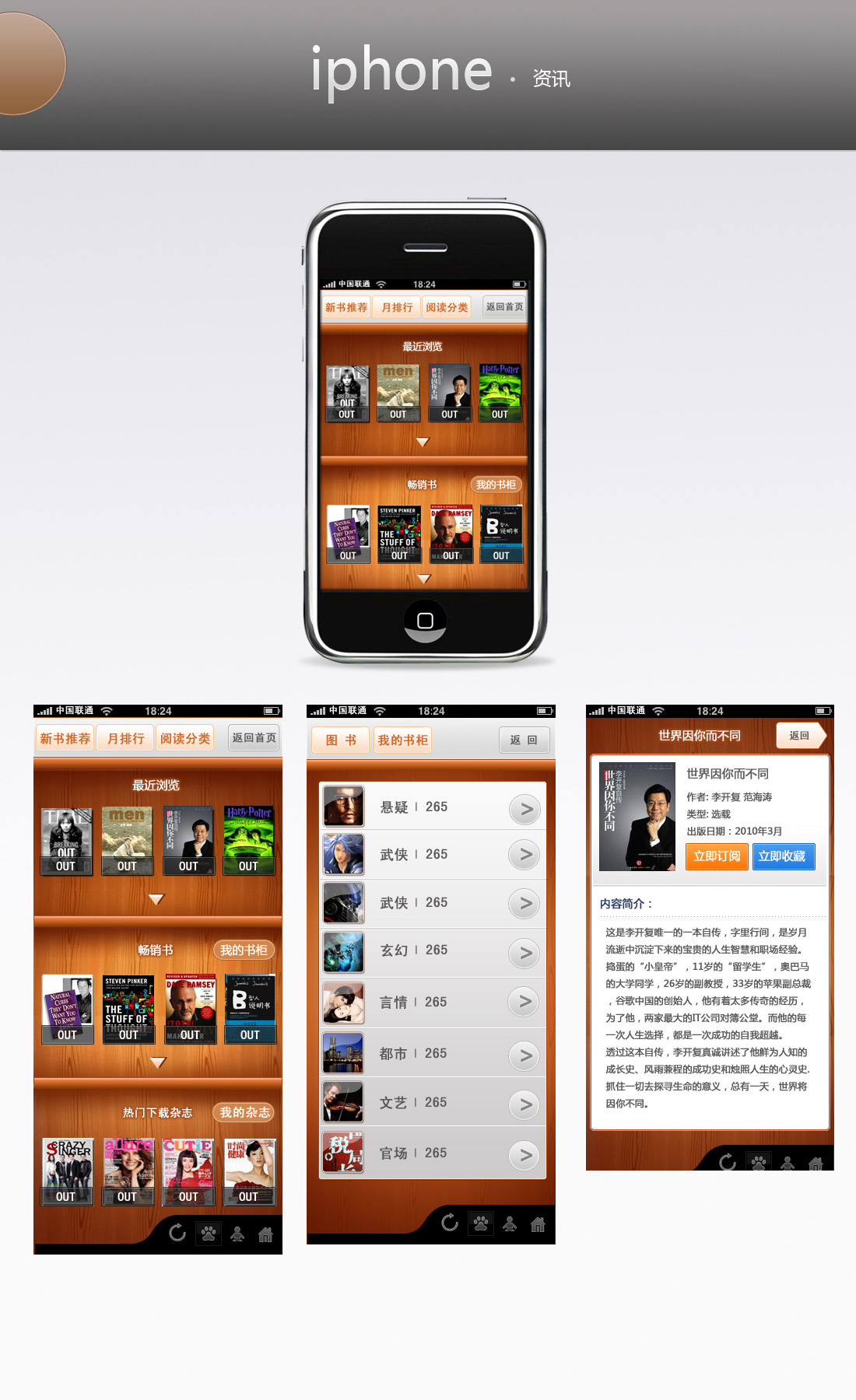 农行企业掌银下载app-中国农业银行企业掌银APP2.0.0 安卓系统客户端-精品下载