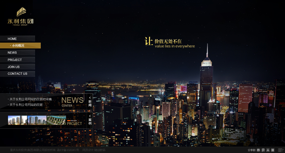 永利皇宫官网- 永利皇宫赌场- 永利皇宫娱乐城永利澳门2024年度澳门业务总经营收益达368万美元同比增188%