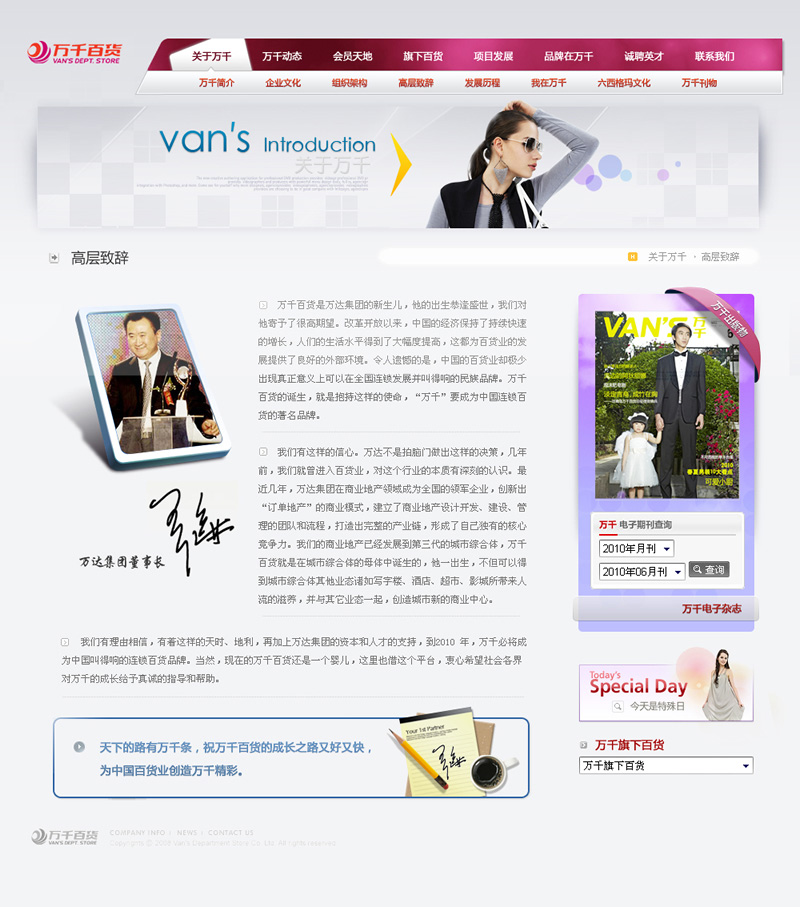 万千 设计稿_北京易优讯科技发展有限公司_【68design】