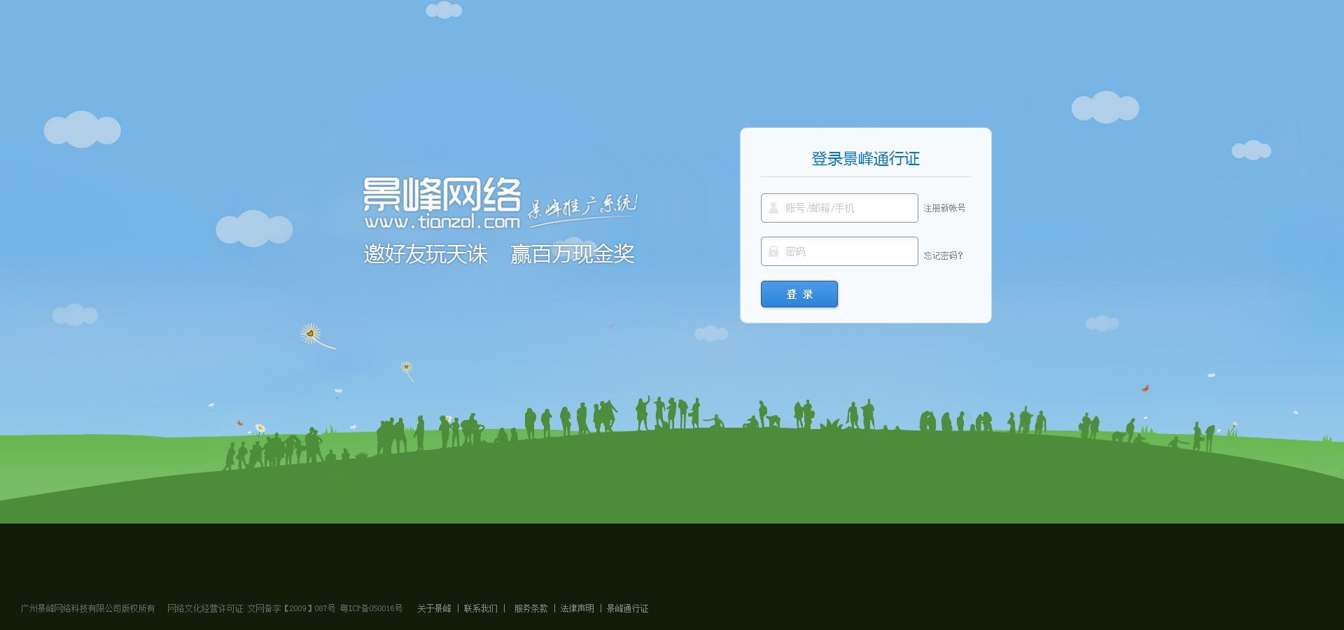 游戏推广员_张灵_【68design】