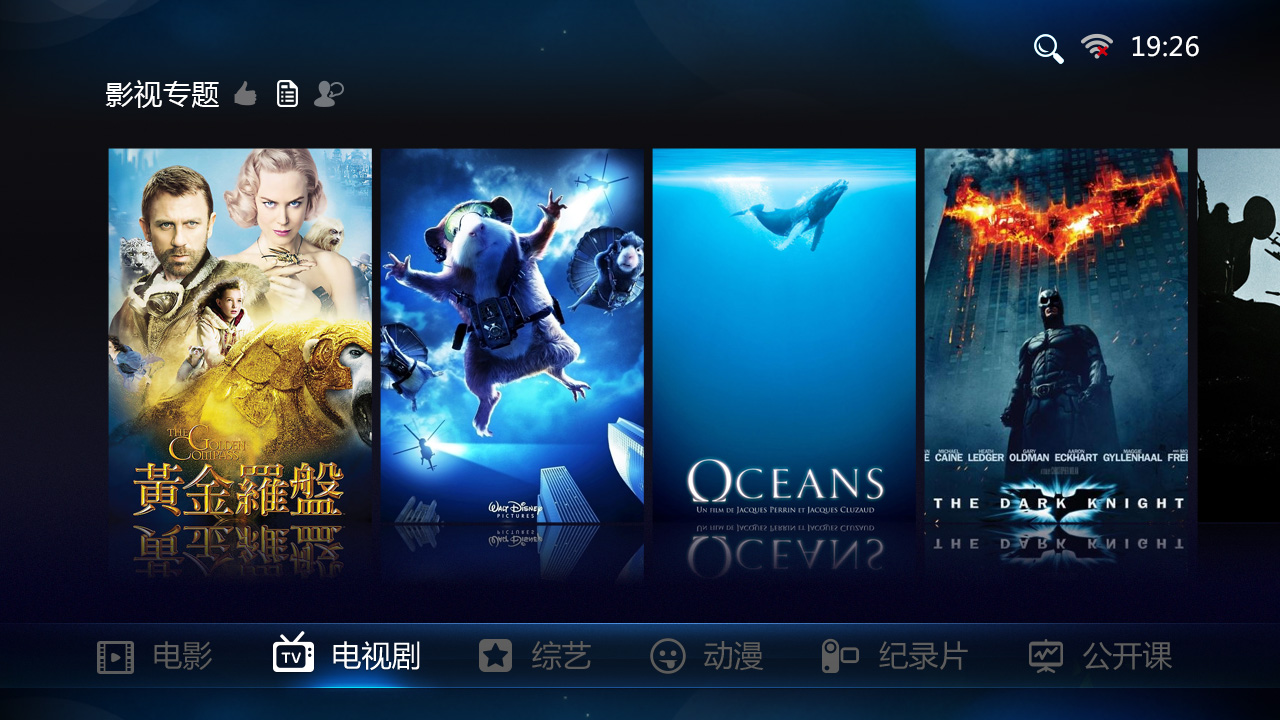 在线视频软件(tv版)_伍亚祁_【68design】