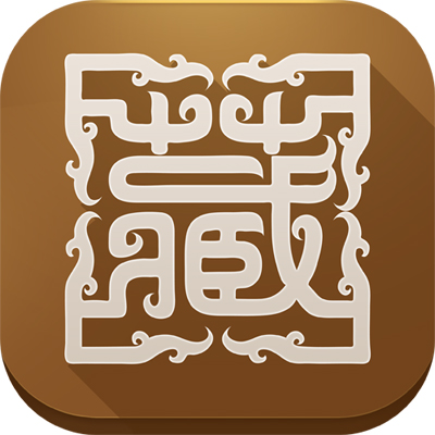 盛世收藏app图标引导页手机端下载页