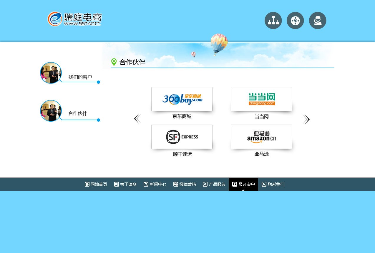win8类网站_易欣_【68design】