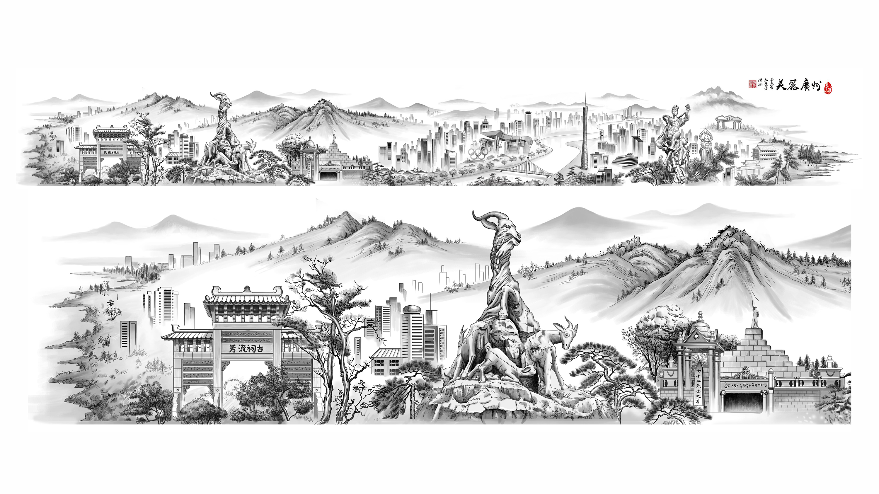 广州传统文化简笔画图片