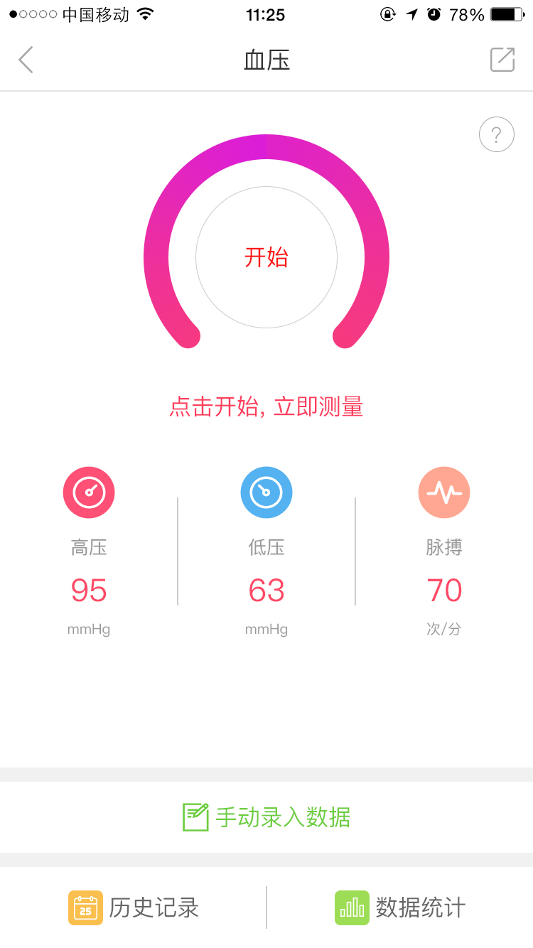 开云APP下载一部手机里的民主实践：“码”上纳民意“云”端护民生