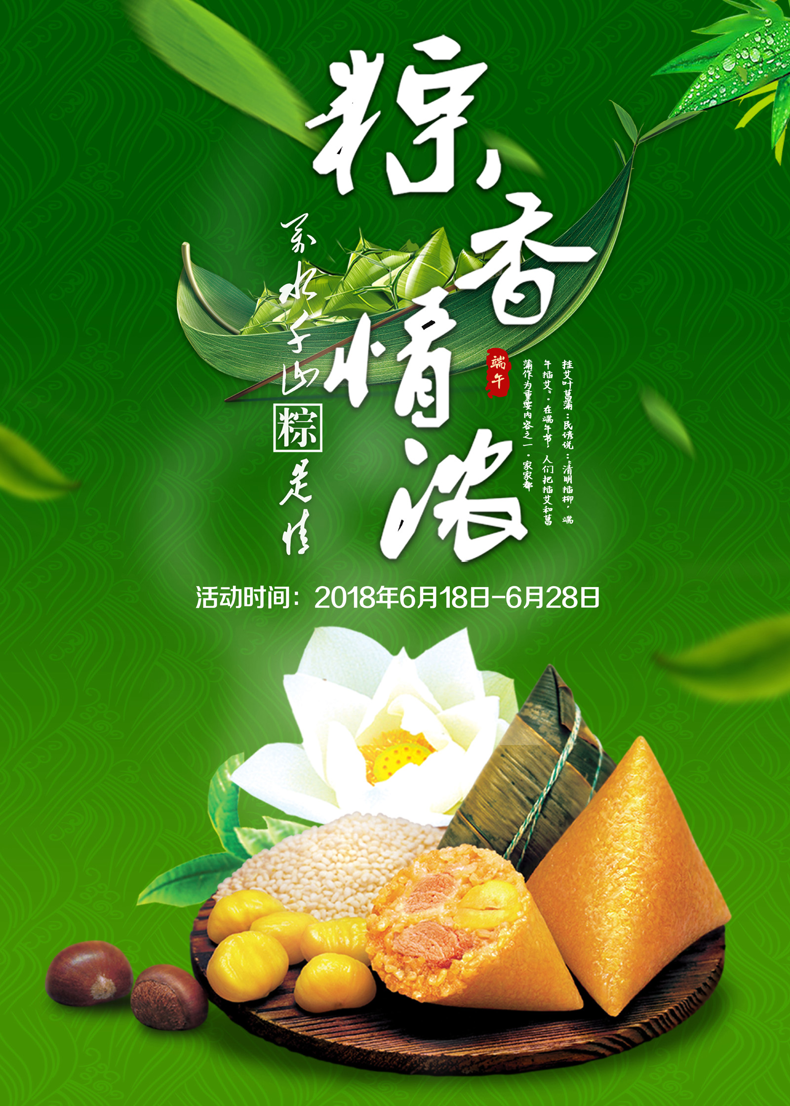 纣