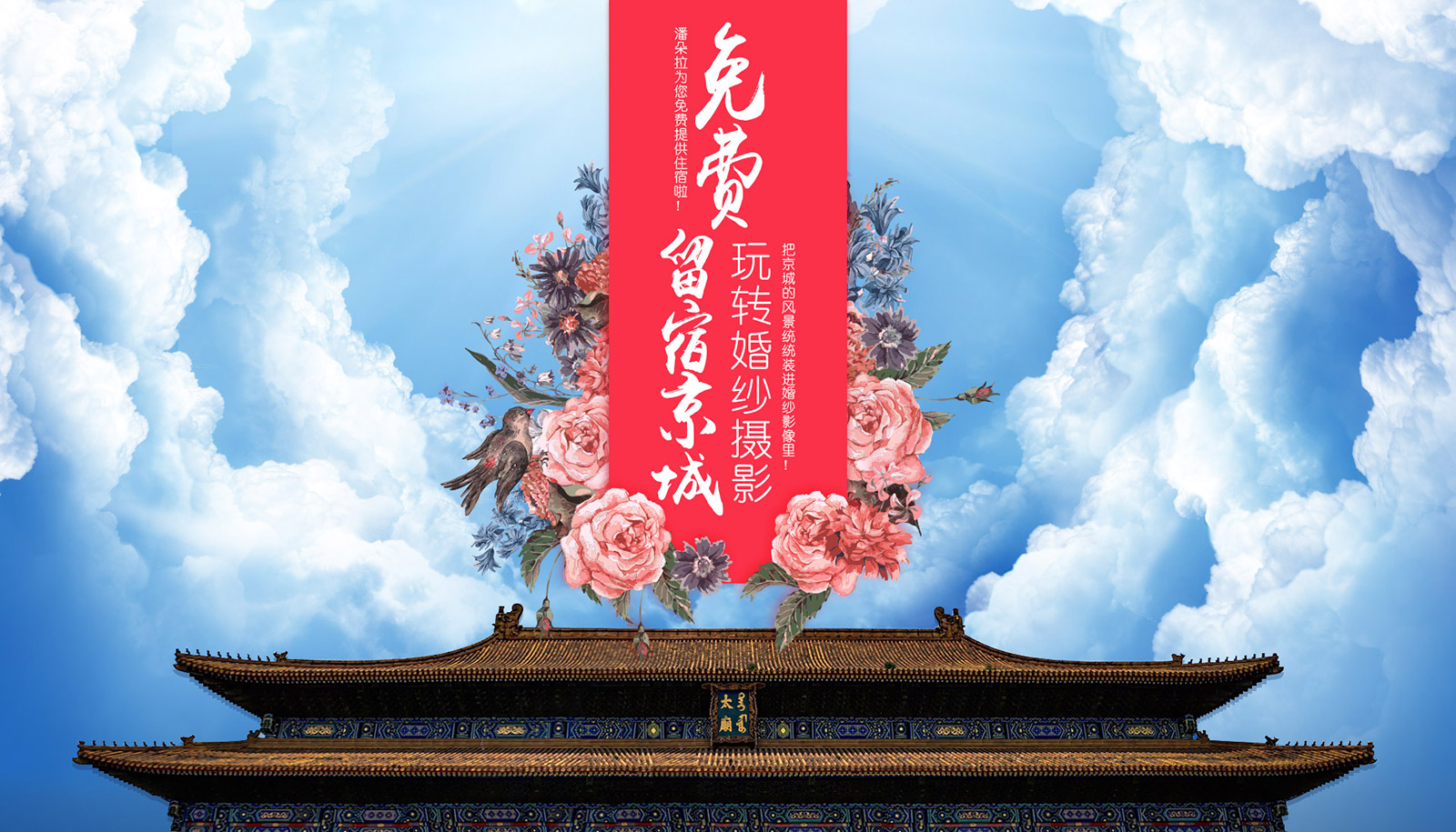 banner合集_陶凤玲_【68design】