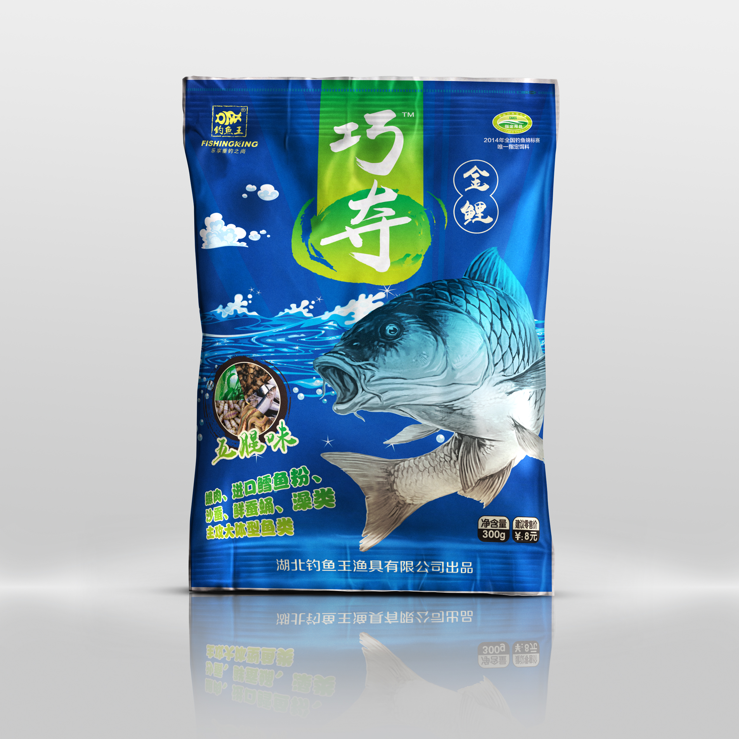钓鱼王鱼饵产品包装